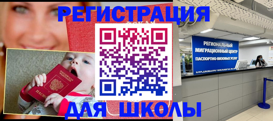 прописка гарантия в Абазе